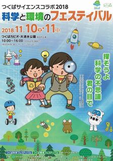20181107.jpg