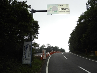 20200606-1.JPG