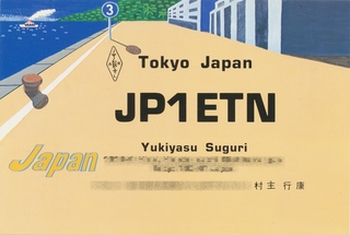 JP1ETN_QSL粗.jpg